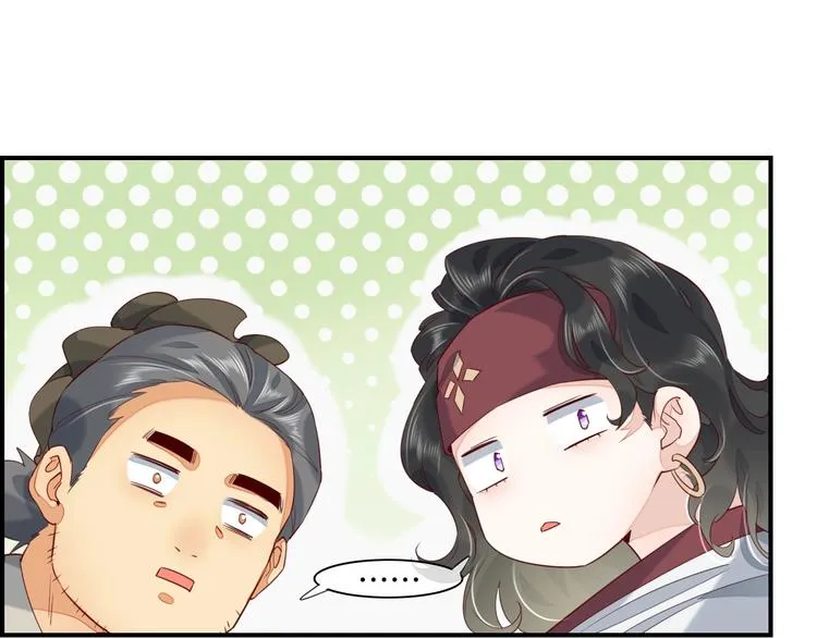 第16话 平和小镇 第27页