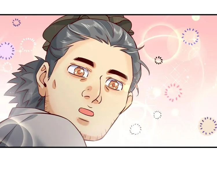 第16话 平和小镇 第31页