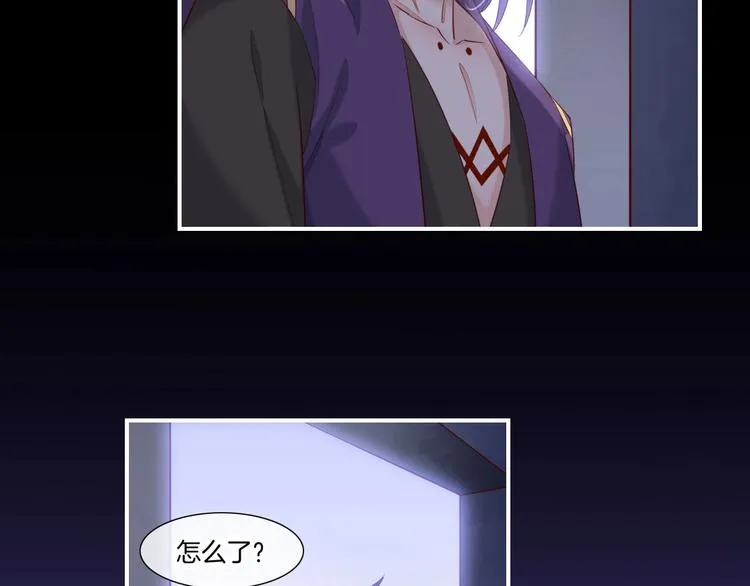 第16话 平和小镇 第36页