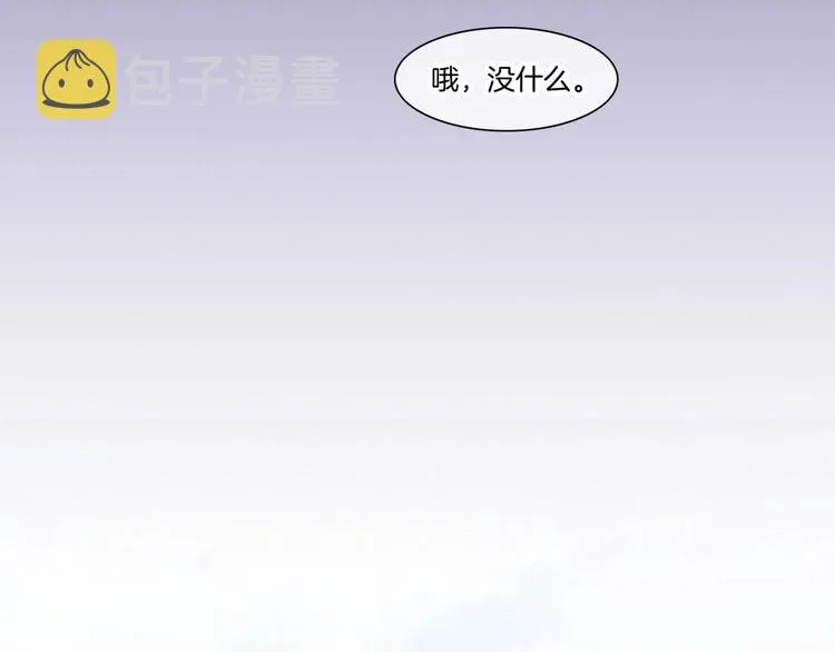 第16话 平和小镇 第38页