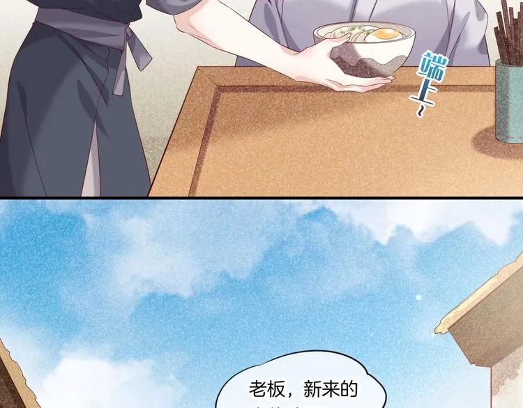 第16话 平和小镇 第60页