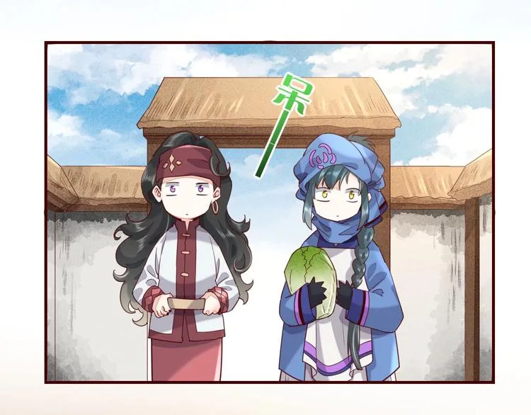 第16话 平和小镇 第80页