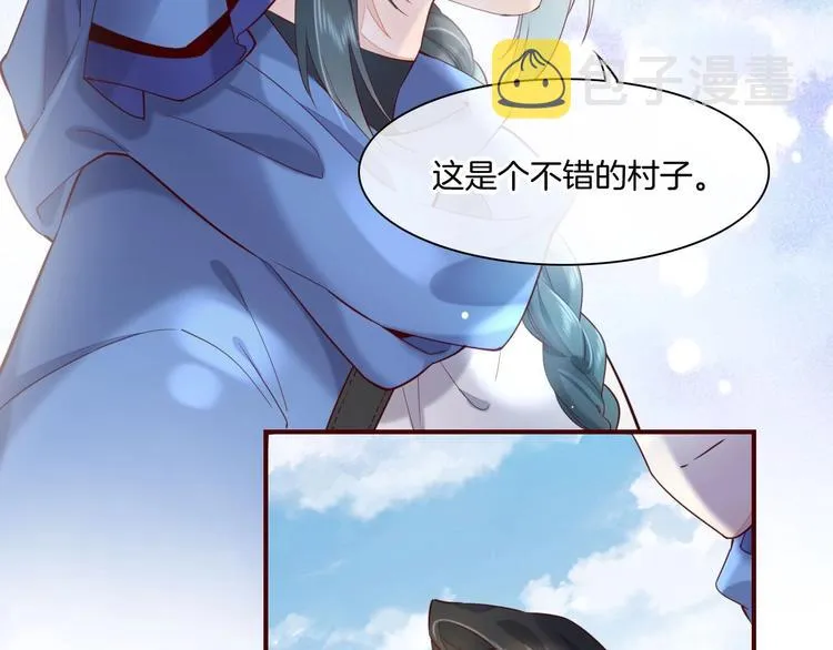 第16话 平和小镇 第90页