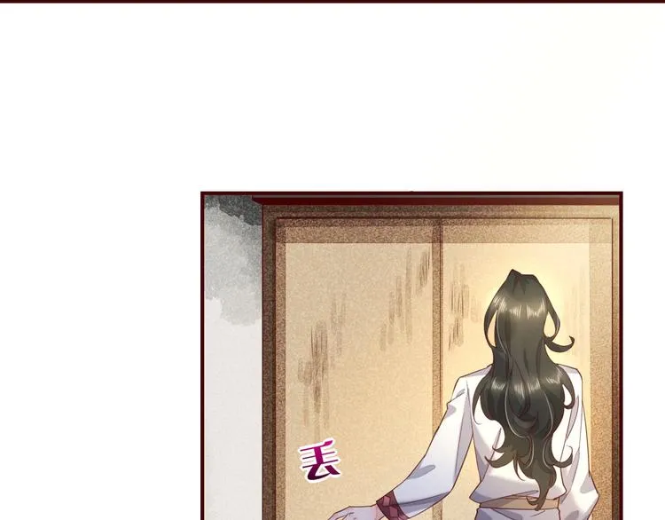第16话 平和小镇 第99页