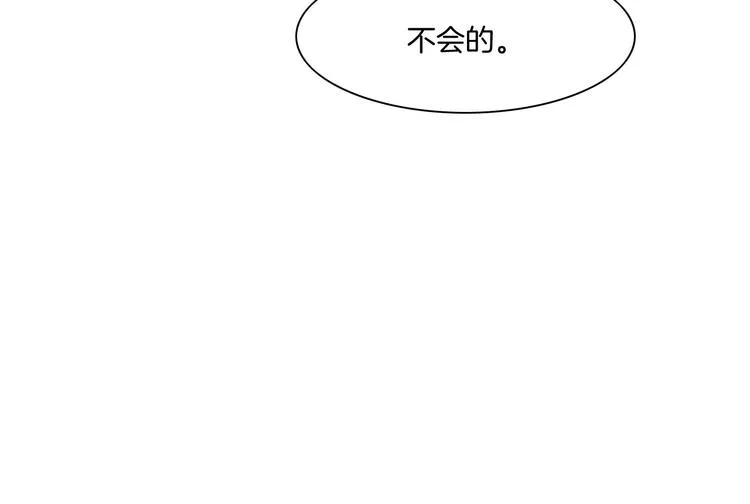 第16话 平和小镇 第104页