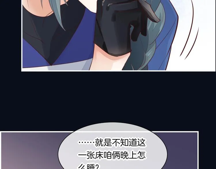 第16话 平和小镇 第118页