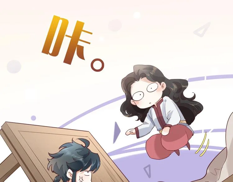 第16话 平和小镇 第126页