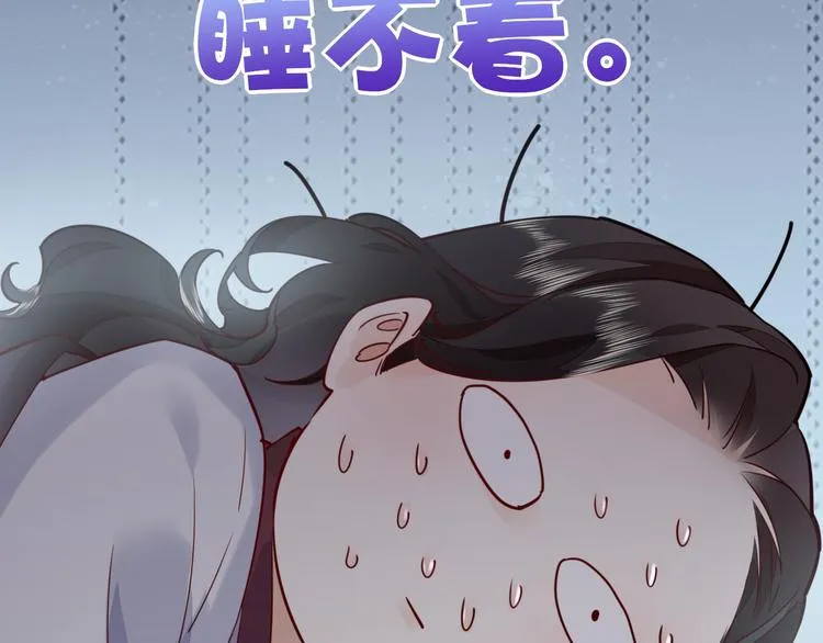 第16话 平和小镇 第133页