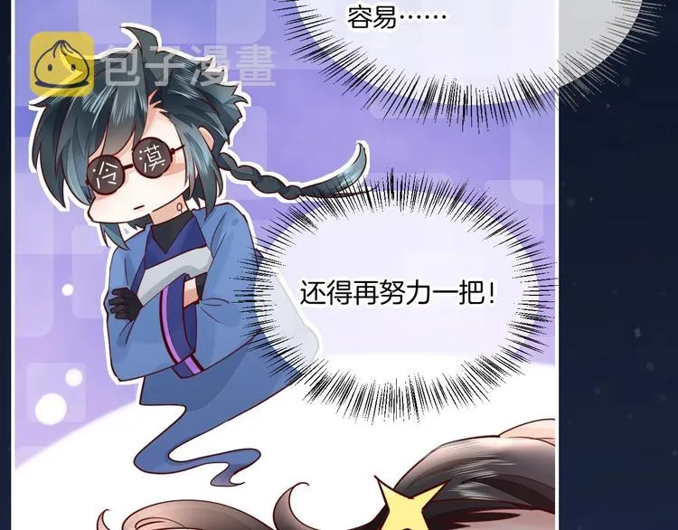 第16话 平和小镇 第135页