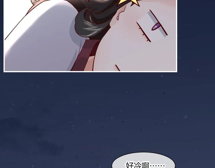 第16话 平和小镇 第136页