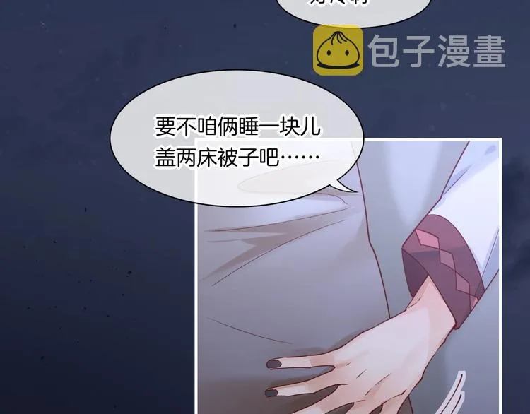 第16话 平和小镇 第137页