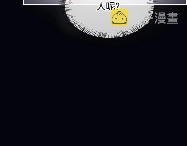 第16话 平和小镇 第145页