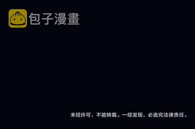 第16话 平和小镇 第146页