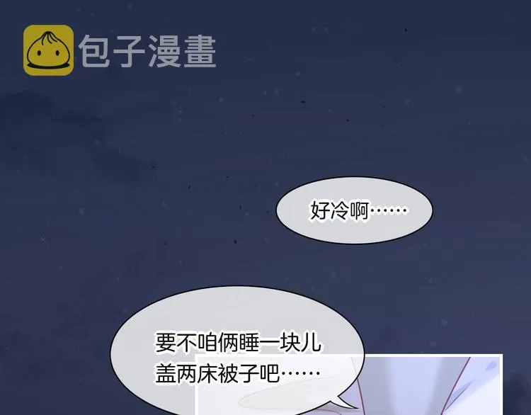 第17话 怪物 第1页