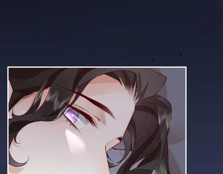 第17话 怪物 第3页