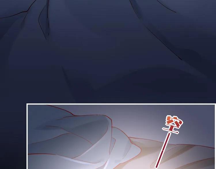 第17话 怪物 第8页