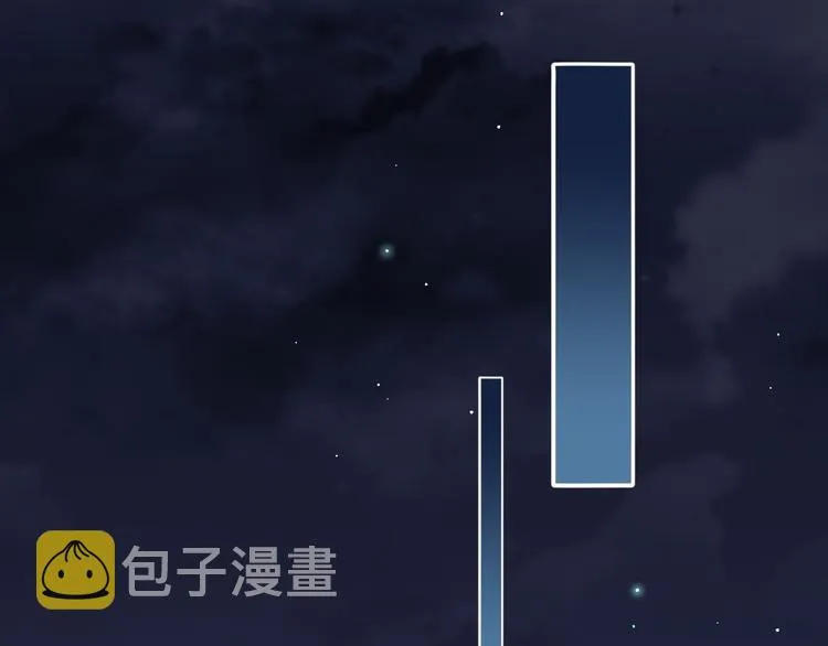 第17话 怪物 第14页