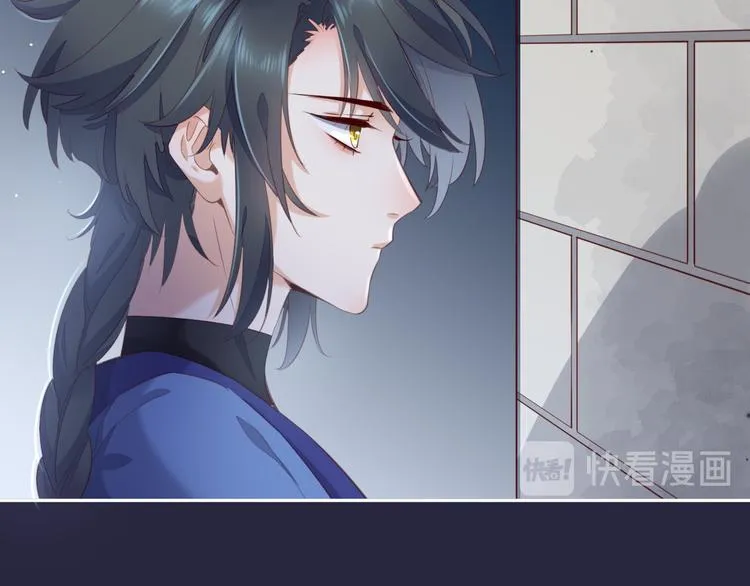 第17话 怪物 第17页