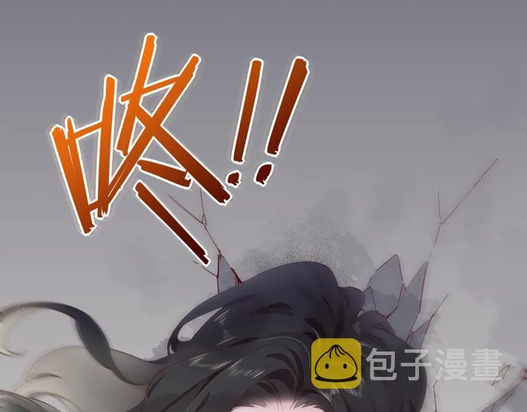 第17话 怪物 第21页