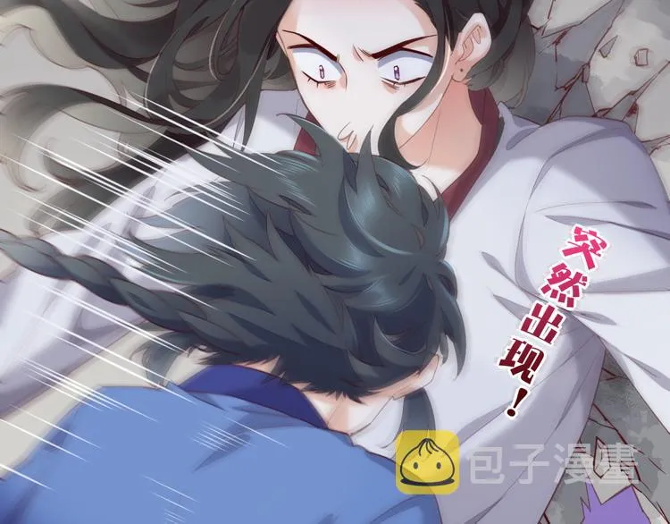 第17话 怪物 第22页