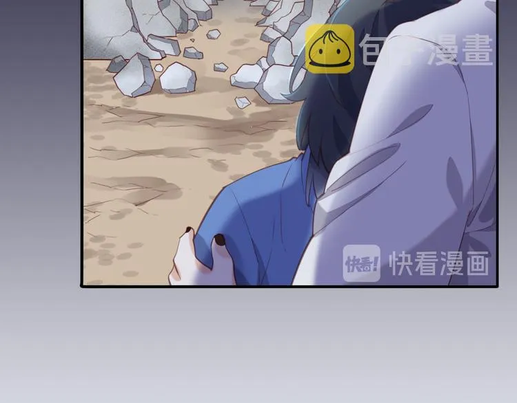 第17话 怪物 第26页