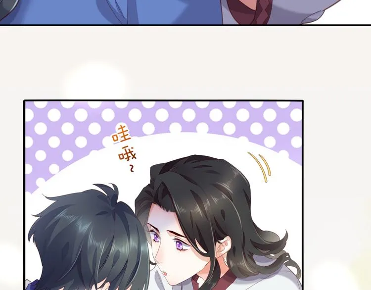 第17话 怪物 第32页