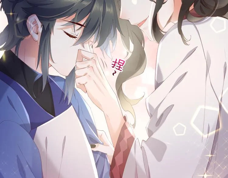 第17话 怪物 第38页