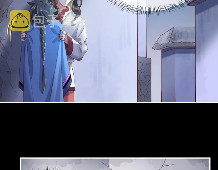 第17话 怪物 第43页