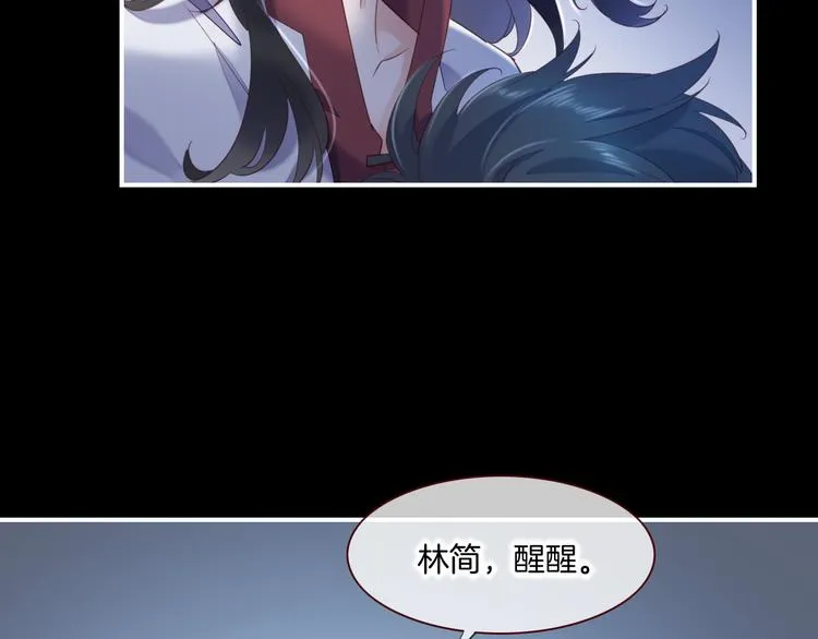 第17话 怪物 第48页