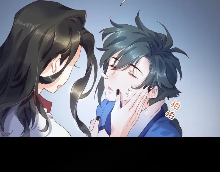 第17话 怪物 第49页