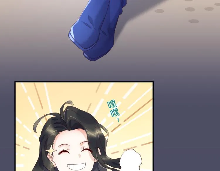 第17话 怪物 第55页