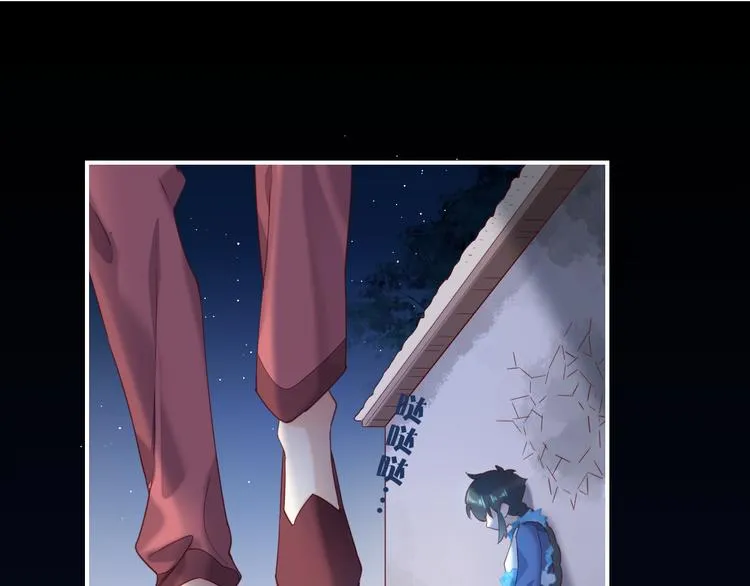 第17话 怪物 第58页