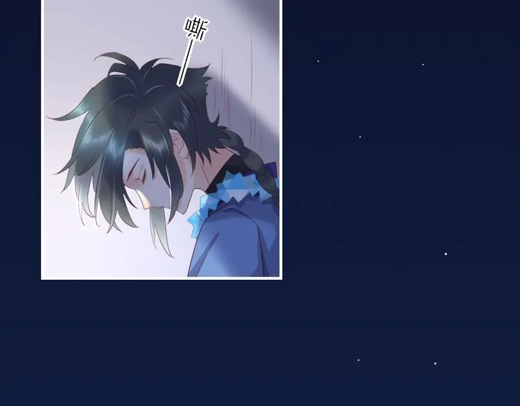 第17话 怪物 第60页