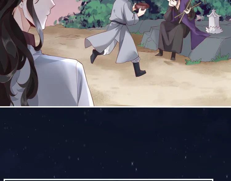 第17话 怪物 第72页
