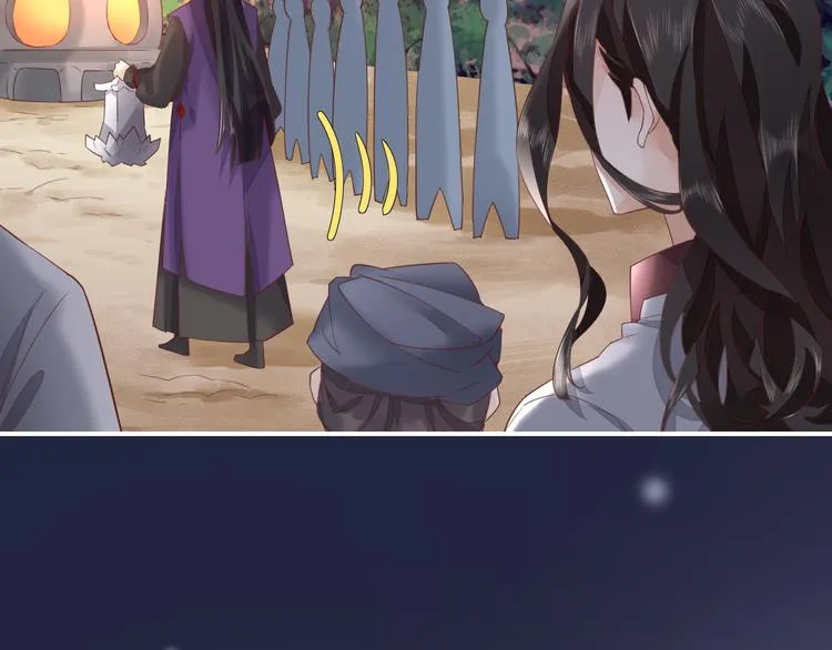第17话 怪物 第79页