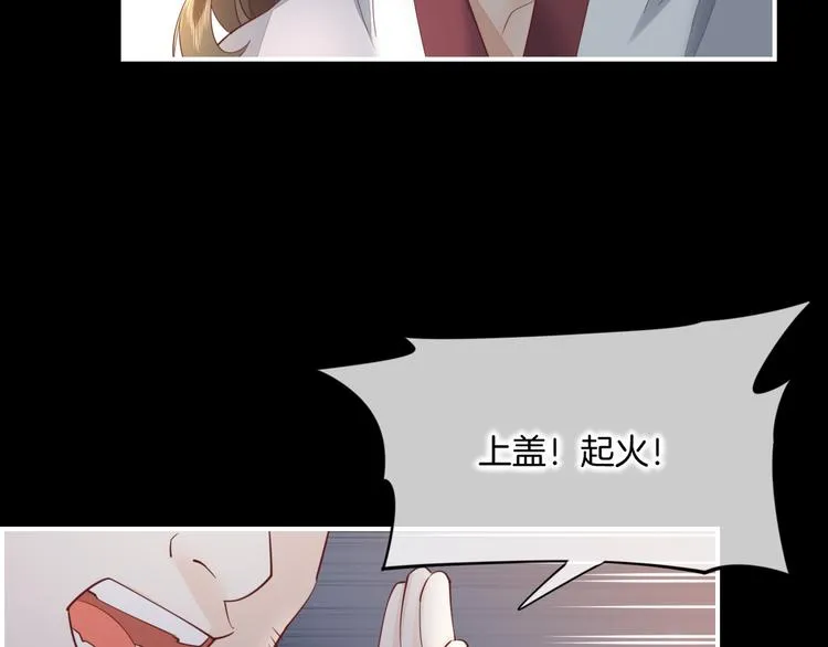 第17话 怪物 第85页