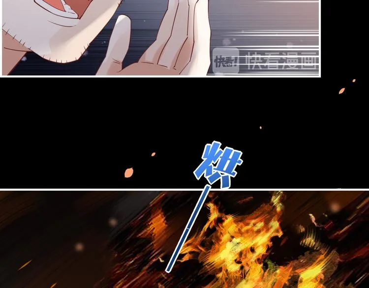 第17话 怪物 第86页