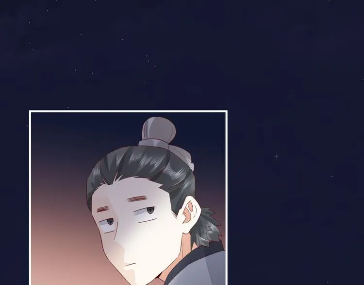 第17话 怪物 第98页