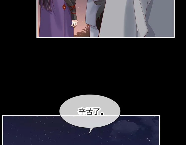 第17话 怪物 第106页