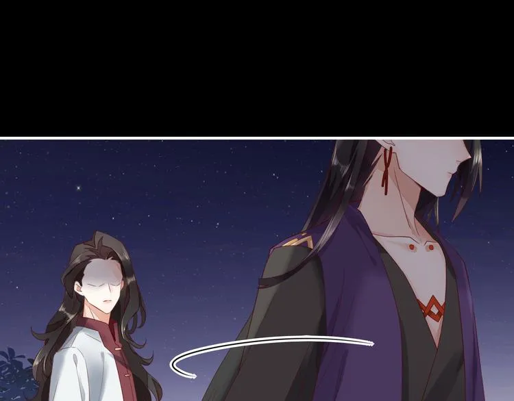 第17话 怪物 第112页