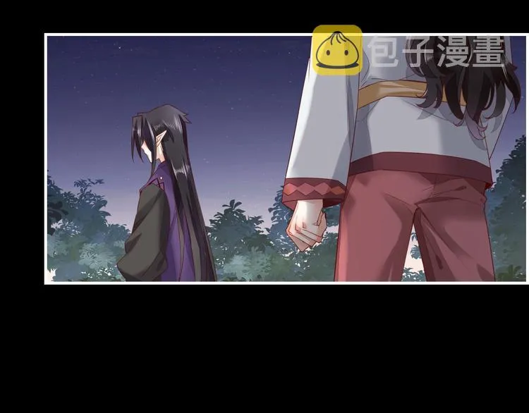 第17话 怪物 第116页