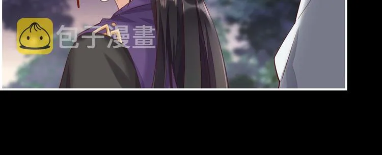 第17话 怪物 第118页