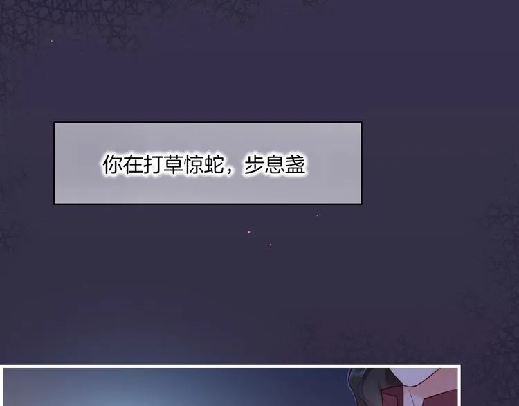 第17话 怪物 第124页