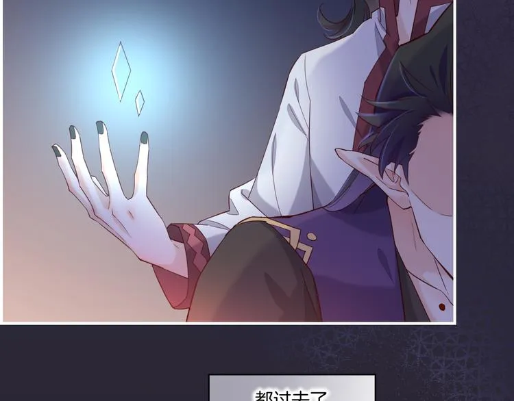 第17话 怪物 第125页