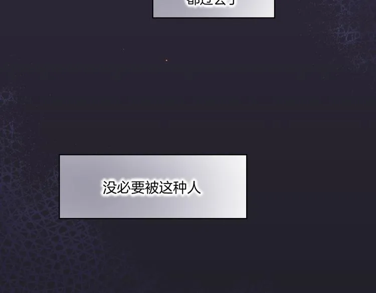 第17话 怪物 第126页