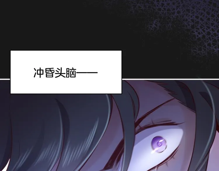 第17话 怪物 第129页