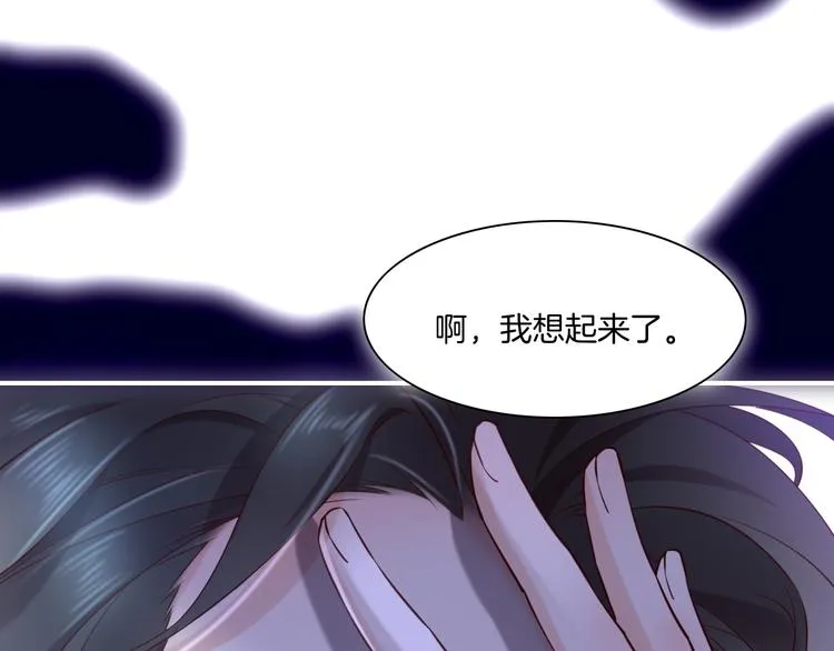 第17话 怪物 第132页