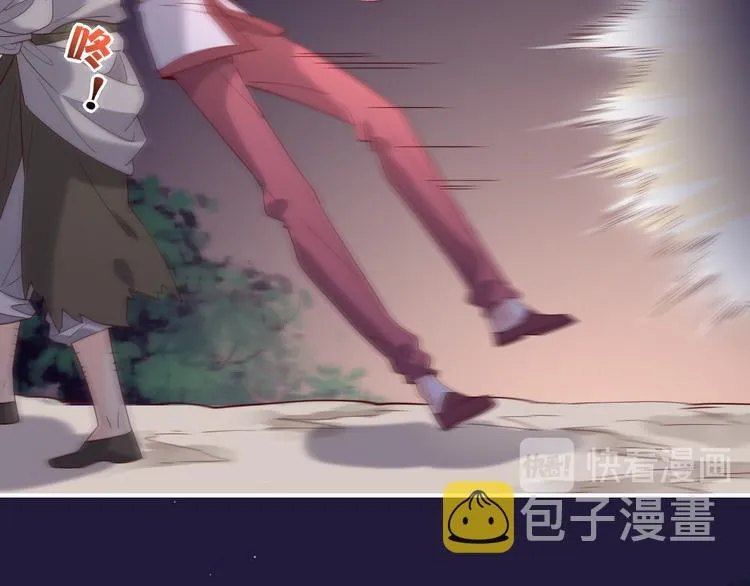 第17话 怪物 第135页