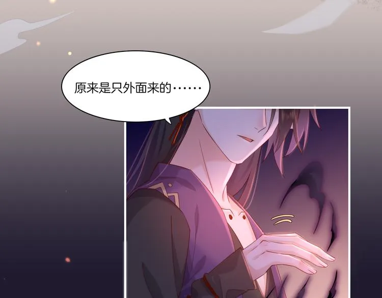 第17话 怪物 第141页
