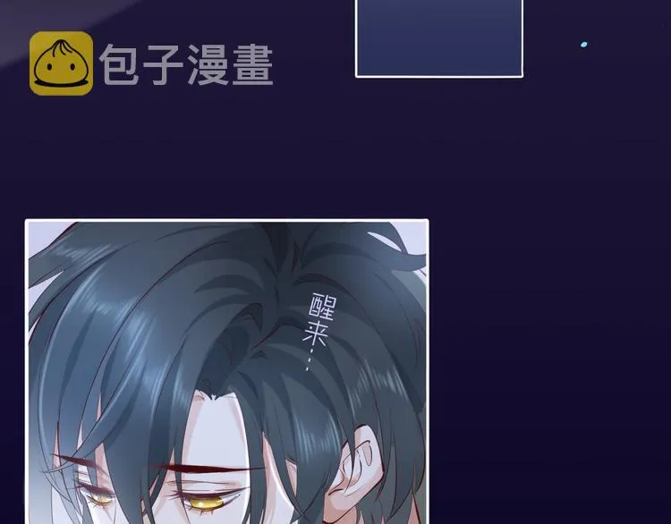 第17话 怪物 第159页